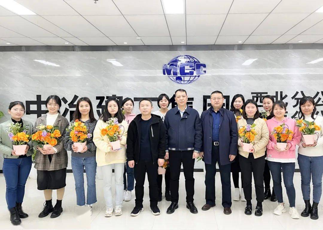 春风十里温暖如你丨中冶建工开展庆祝三八妇女节主题活动