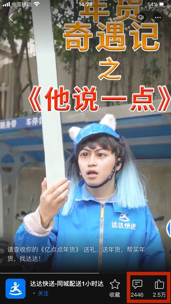 生活|同城快递押注私域运营，闪送、蜂鸟入驻支付宝生活号