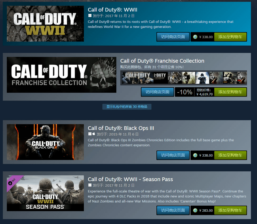 Steam发布2021回顾报告：全球玩家游戏时长高达430万年！