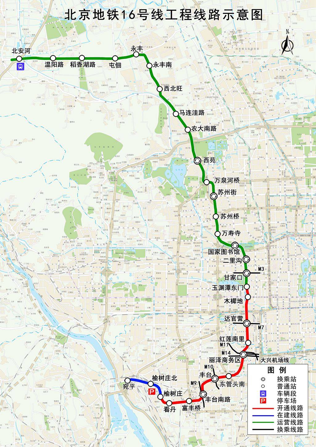 最全北京今年所有地鐵建設進展都在這裡