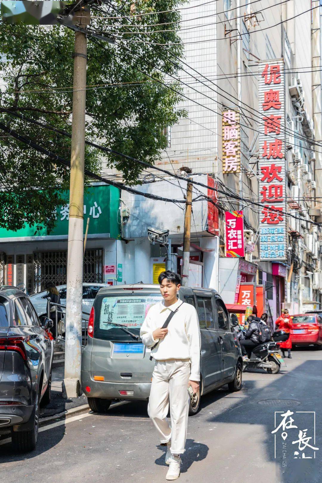 熟人带路 