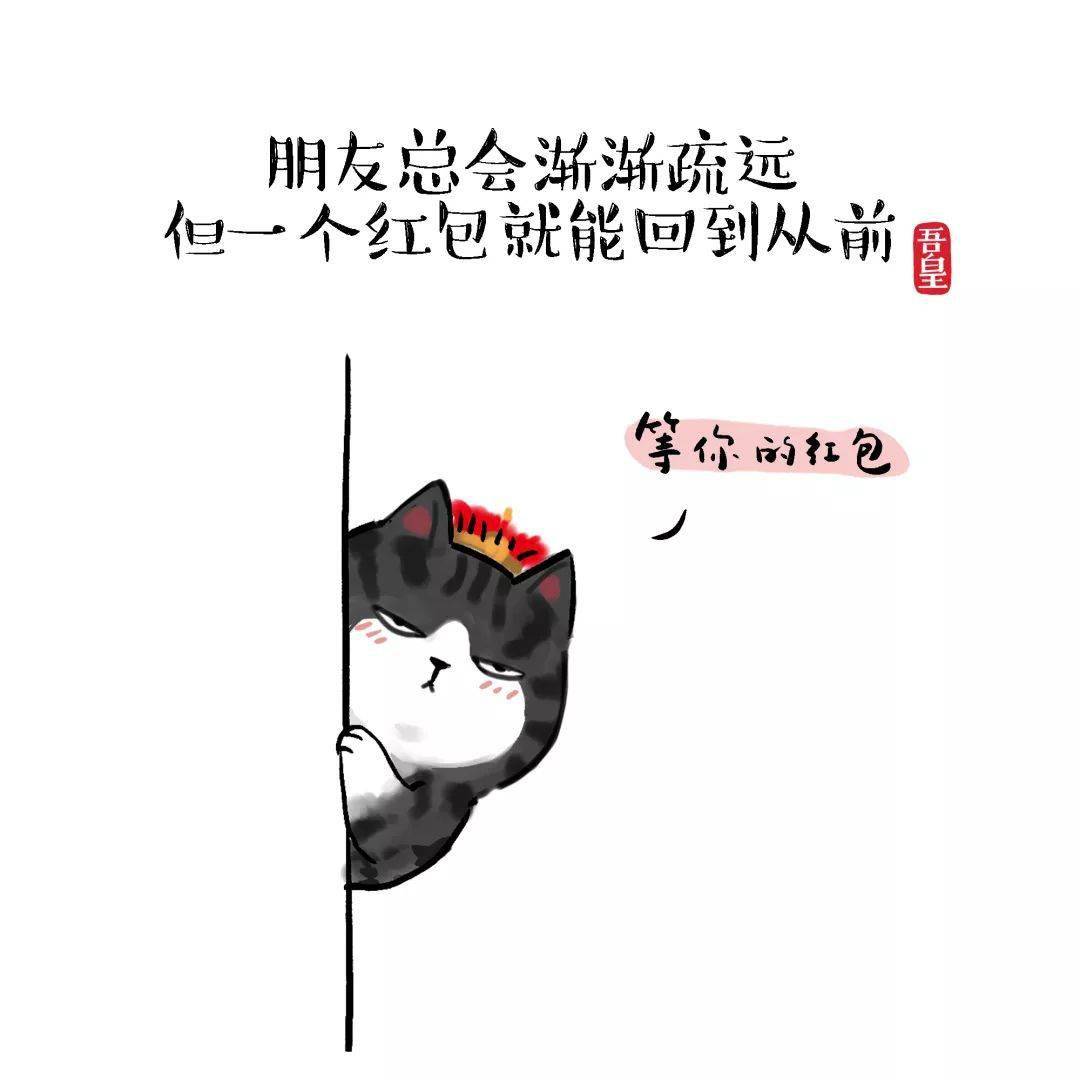 道理|那只说话很有道理的猫又来了(漫画)