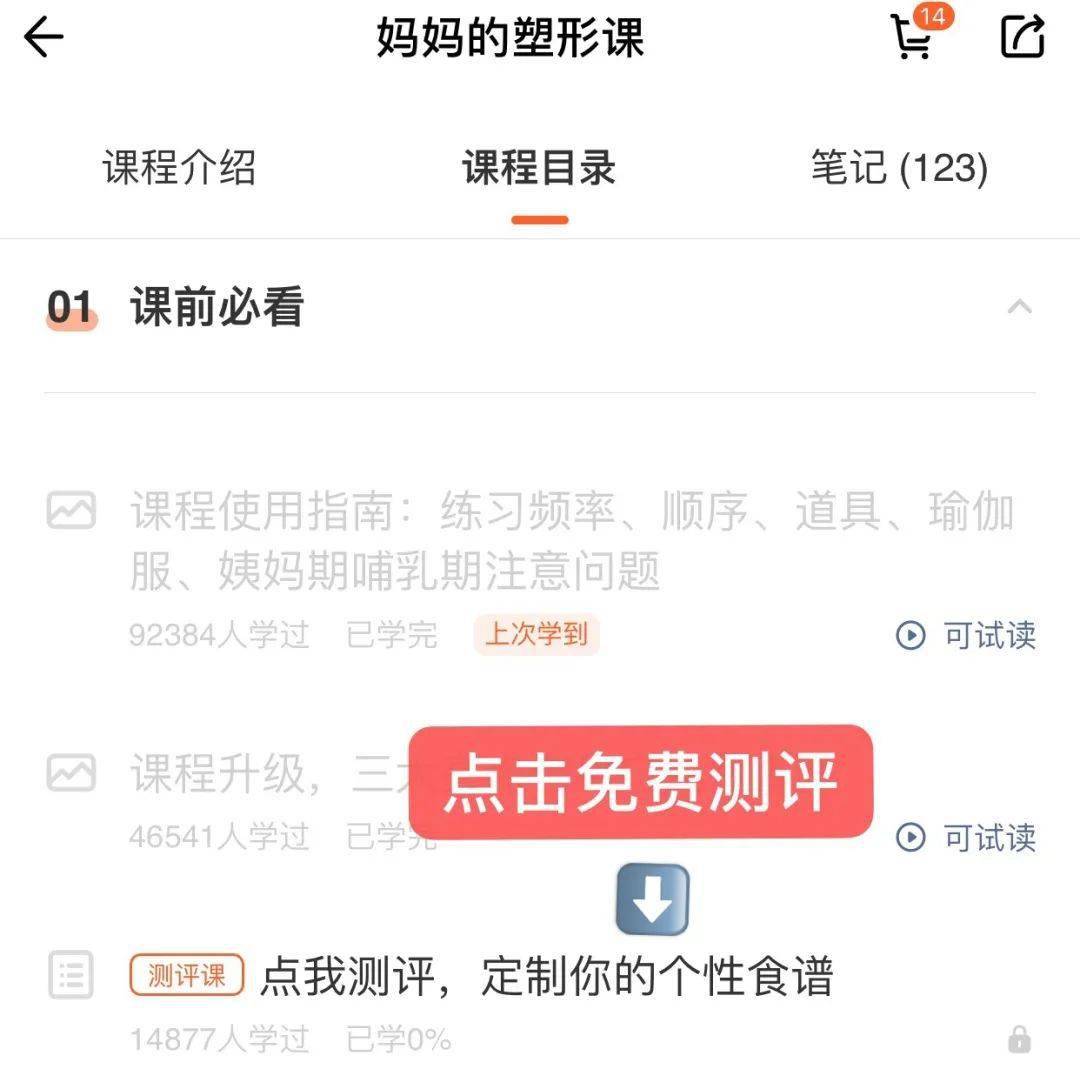 时间|帮 12 万妈妈减掉产后大肚子后，我们决定做件大事