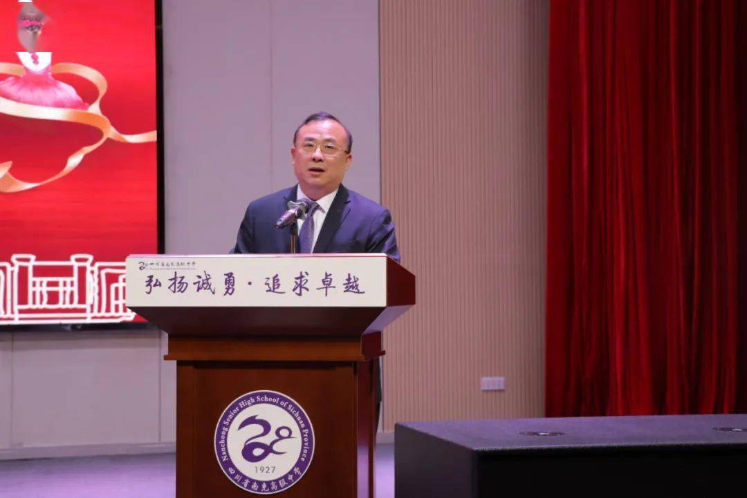 激扬巾帼志一起向未来南充高中开展庆祝第112个三八国际劳动妇女节
