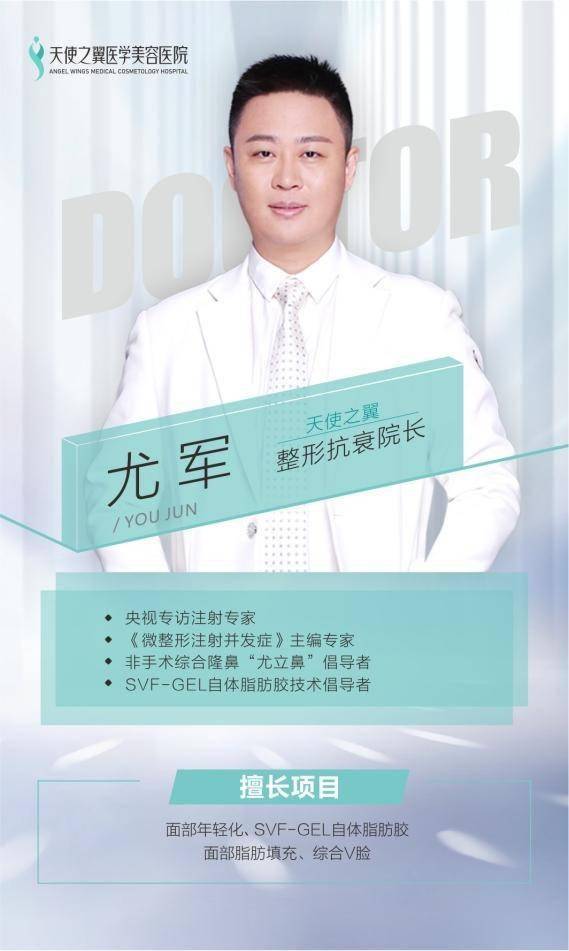 面部十年塑美初心不变，一城双院打造面部年轻化特色品牌
