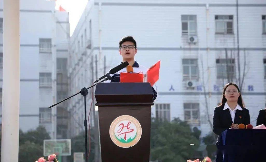 十年磨一剑百日铸辉煌天门杭州华泰中学中考百日誓师大会