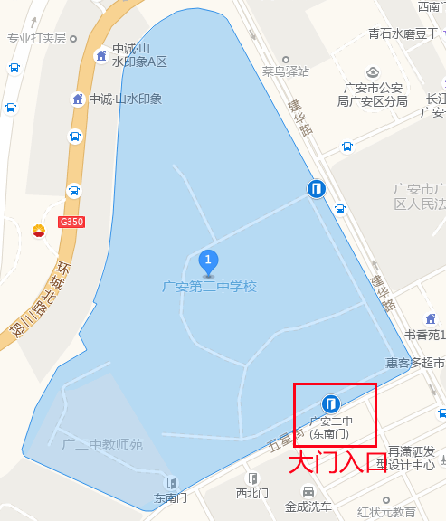 四川省广安第二中学四川省广安中学考点位置信息考试实施053.