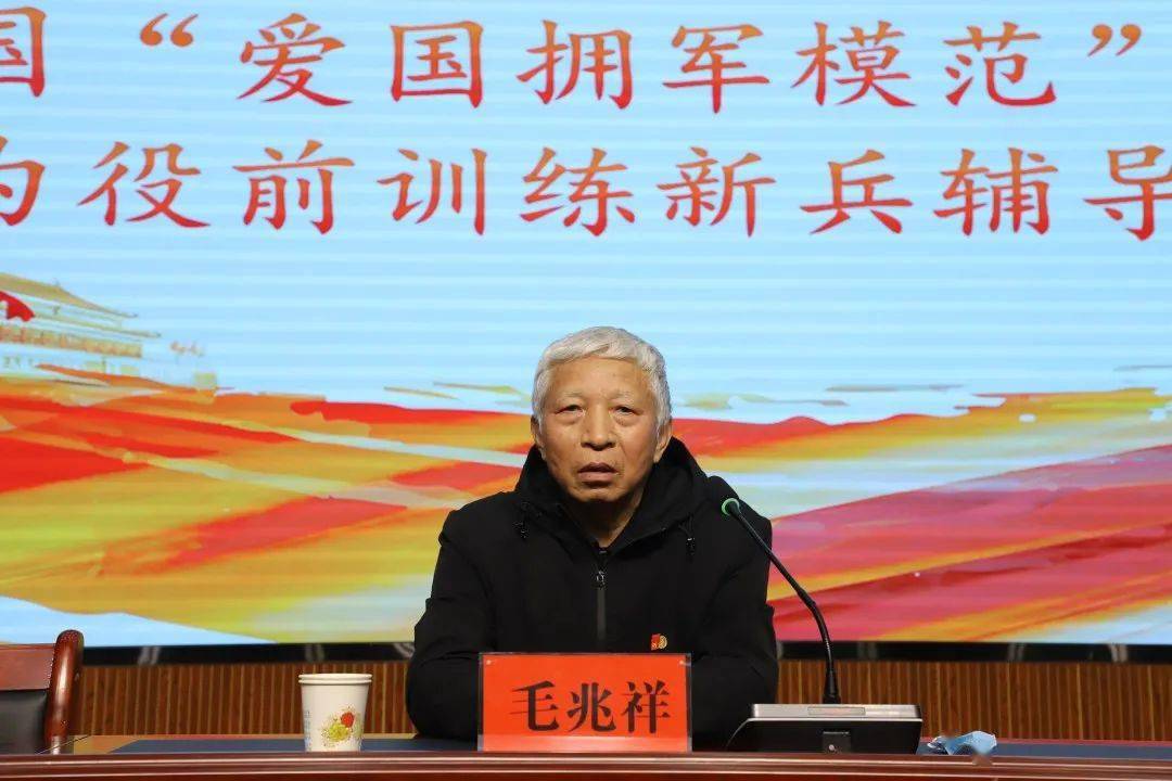 全国爱国拥军模范毛兆祥为三门峡预定新兵授课