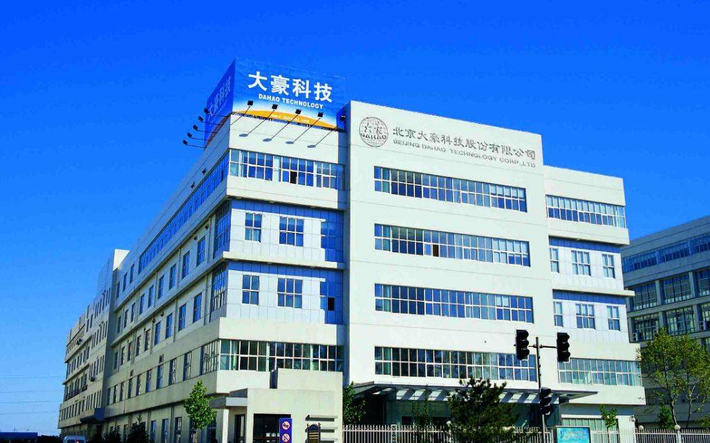 大豪科技去年净利超3亿跨界喝酒一年多仍未成功