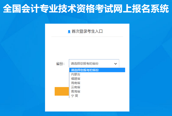 初級會計職稱考試網(wǎng)站_初級會計師考試網(wǎng)_初級會計考試網(wǎng)站