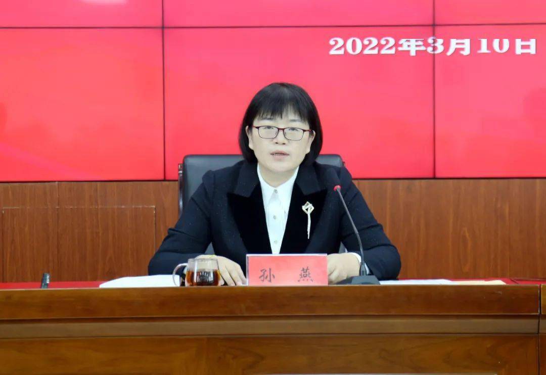 全市高中教学工作调度会议召开_教育工委_孙燕_管理