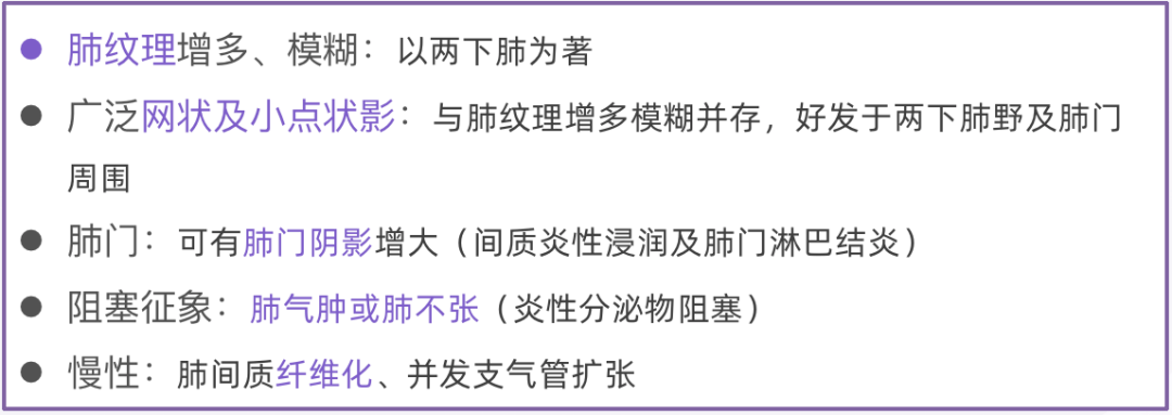 支气管肺炎胸片报告单图片