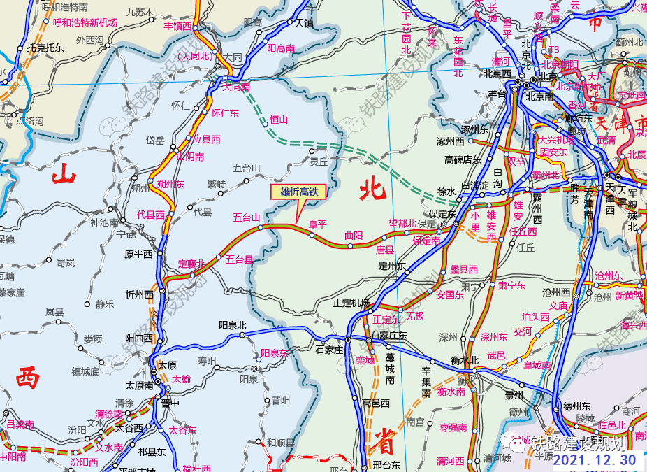 雄忻高铁线路走向和设站方案出炉五台境有53公里