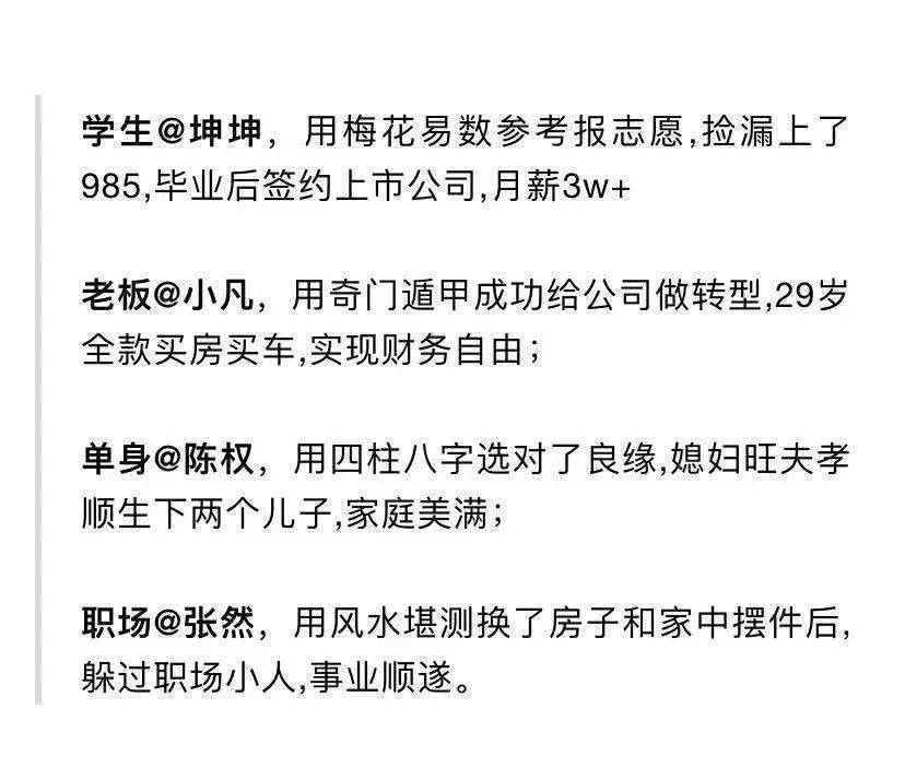 风水|《周 易》：改变 生活困境的方法，很简单却很少人知道