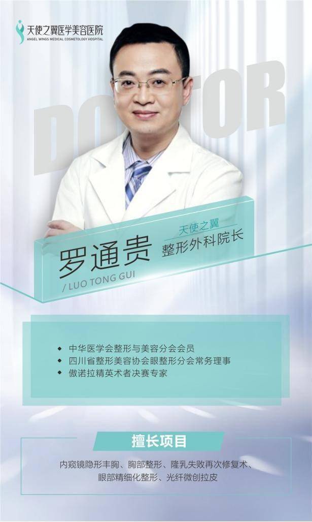 面部十年塑美初心不变，一城双院打造面部年轻化特色品牌