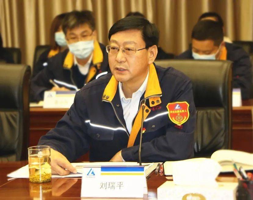 中铝国际副总裁,十二冶党委书记,董事长刘瑞平总结分析了公司一二月份