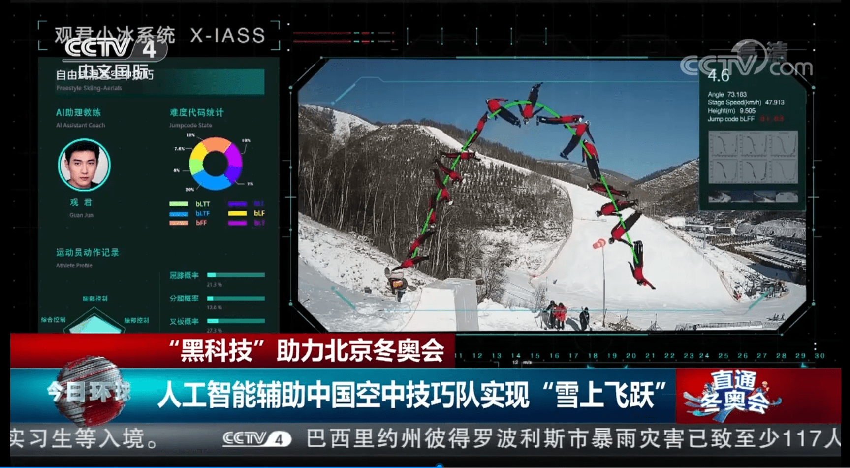 公司|对话小冰CEO:「虚拟人」背后的商业逻辑