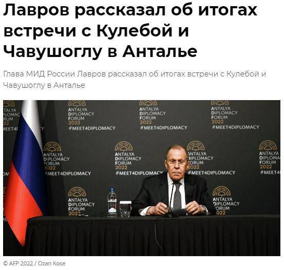 俄乌外长会谈结束 俄外长：讨论俄乌总统会晤可能性