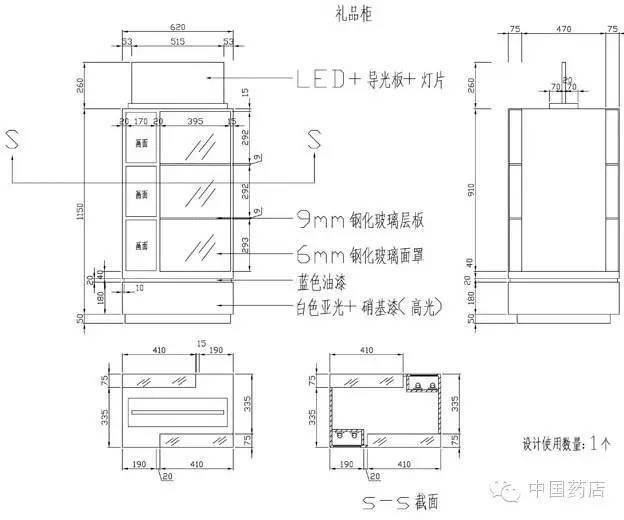 藥店佈局圖借鑑