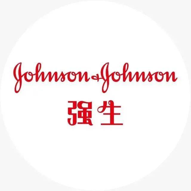 强生中国2022春季校园招聘重磅开启!早投递优先筛选!_大厂_求职_资讯