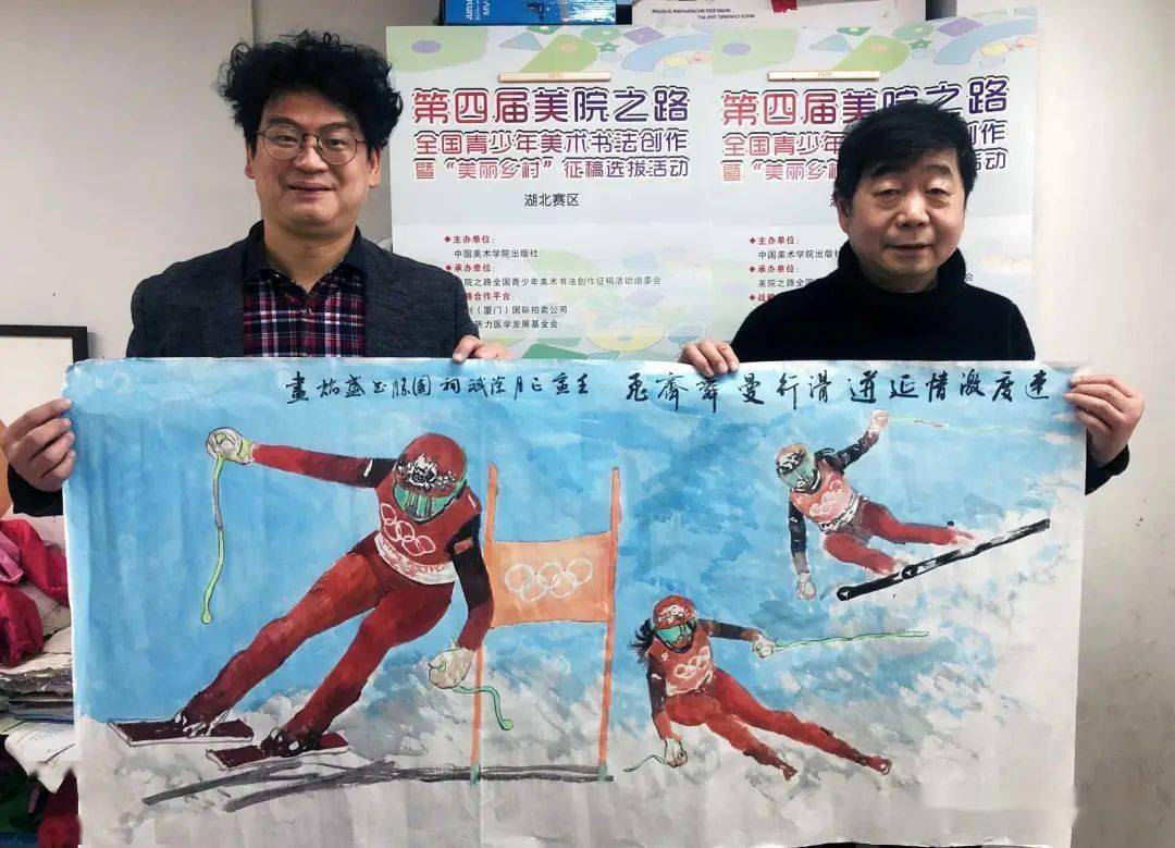 蔡甸画家创作国画礼赞奥运健儿助力冬残奥会