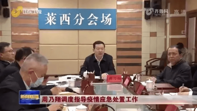 刻不容缓阻断疫情扩散！两会闭幕后，省委书记立即回省