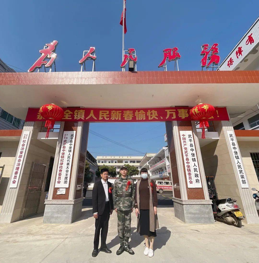 缪永安 检查: 钟 琪审 核:王 淦 监制: 兰长平武平中堡中堡有您|幸福