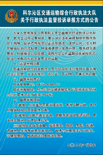 执法资格考试考试时间_执法资格考试_执法资格等级考试