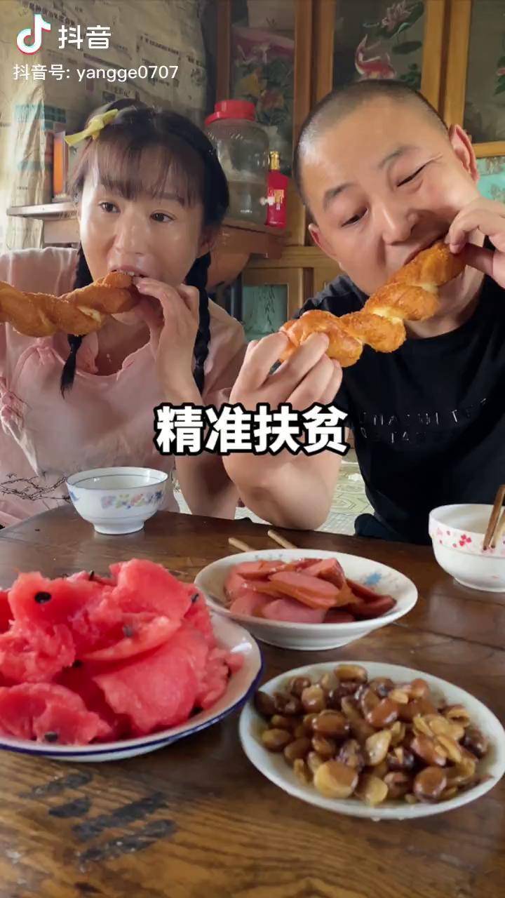 36計之精準扶貧農村搞笑段子原創搞笑蹭飯