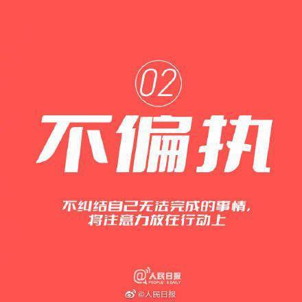 主动权|请向着阳光，努力成长