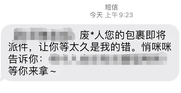 好嗎你這樣我下次可不敢來了請問有筆記本電腦嗎一些子徹底擺爛表情包