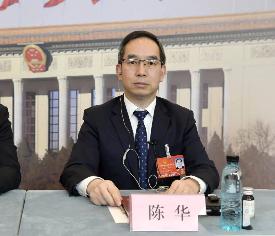 贵州代表团云连线第五场丨建设生态文明建设先行区