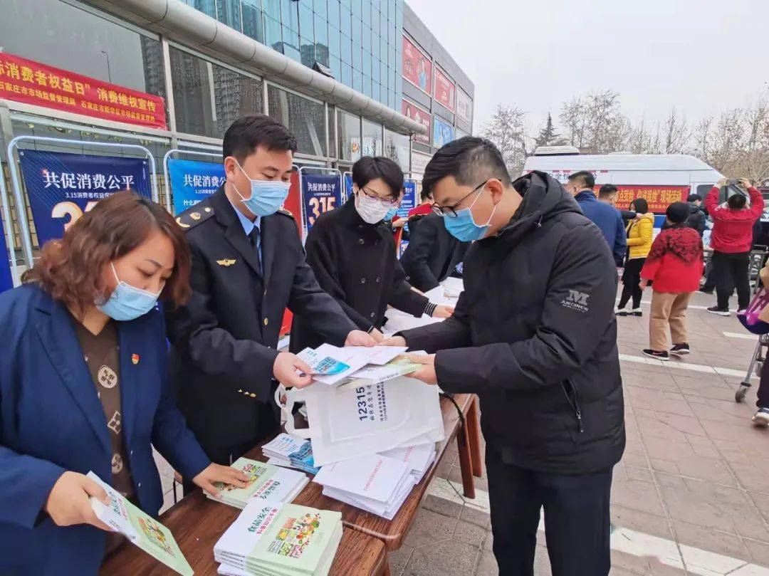 省市區12315三級聯動開展315國際消費者權益日宣傳普法活動