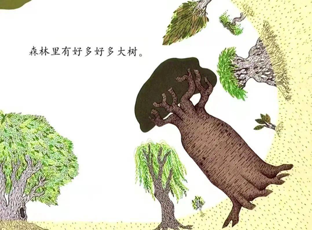 凤幼云课堂大班绘本分享善良的大树