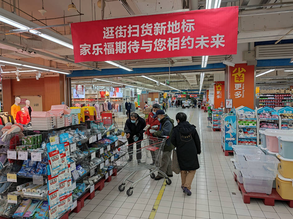家乐福中关村店闭店今天什么才是大超市的生存之道