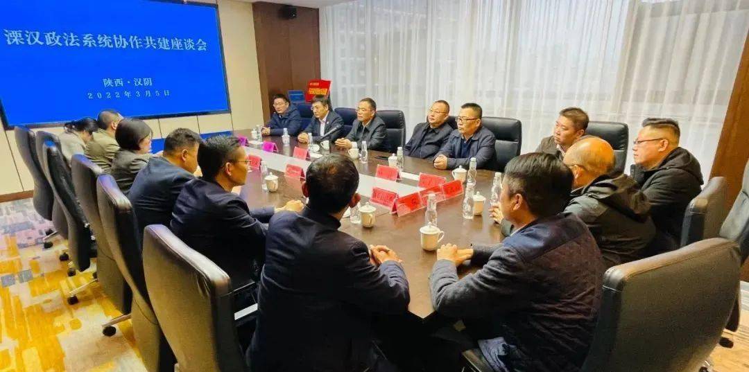 动态丨溧阳市委副书记政法委书记庄松年来汉阴考察交流苏陕协作工作