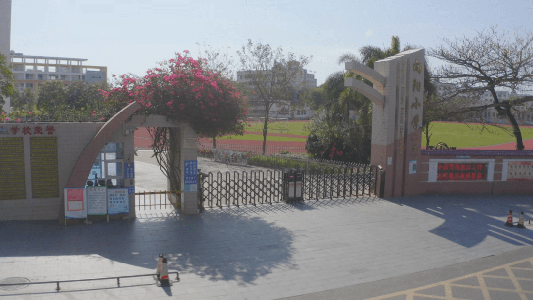 【高质量发展 屯昌这样干】 向阳小学集团化办学释放优质教育资源1 1&