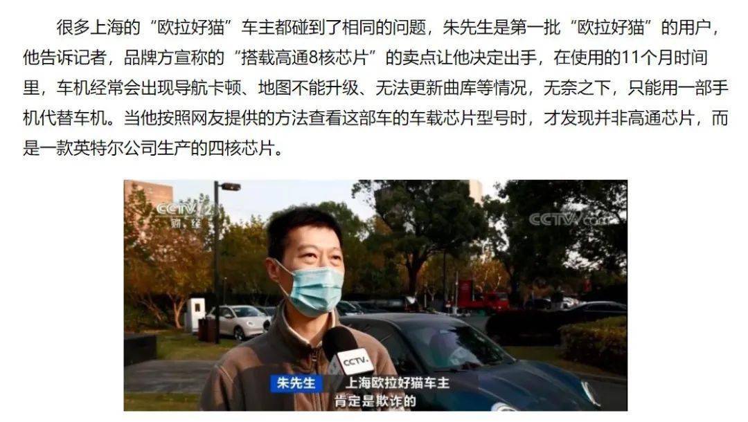 OTA，这玩意儿现在成了厂商搪塞用户的新借口。