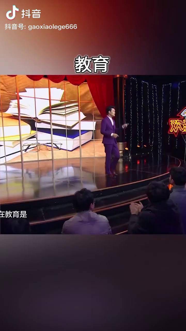 励志演讲小品综艺搞笑说的挺对的