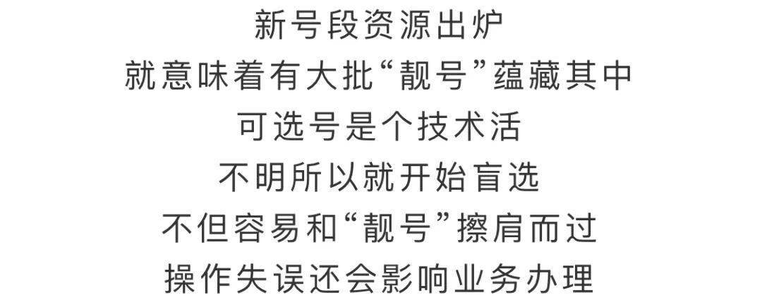 遵义市副新号牌即将投放 放号时间和方式速看 机动车 车辆 号码