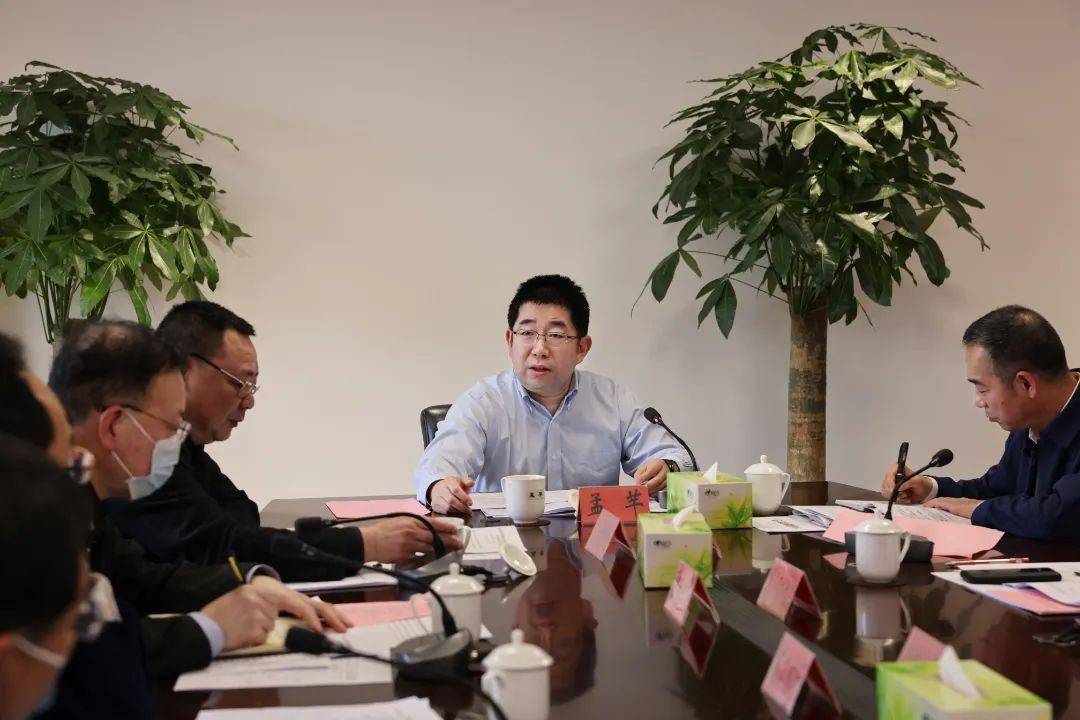 精神,3月10日,省发改委党组书记,主任孟芊主持召开支持厦门建设高质量