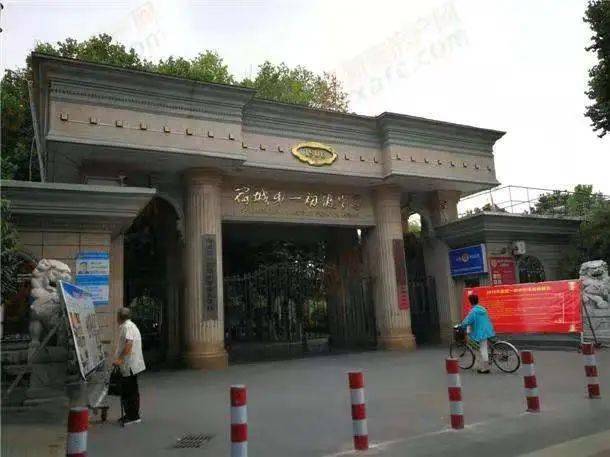 地址:宿城第一初级中学校本部(宿州市浍水路629号)宿城第一初级中学校