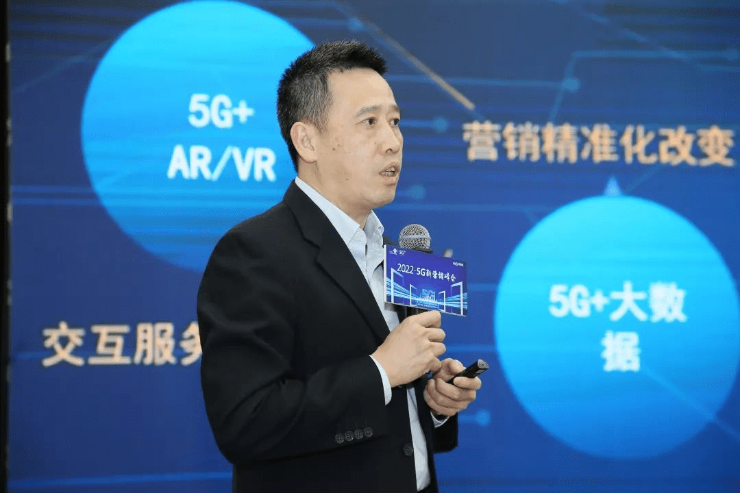 联通沃音乐发布5g商务智能平台_李韩_服务_姚翀