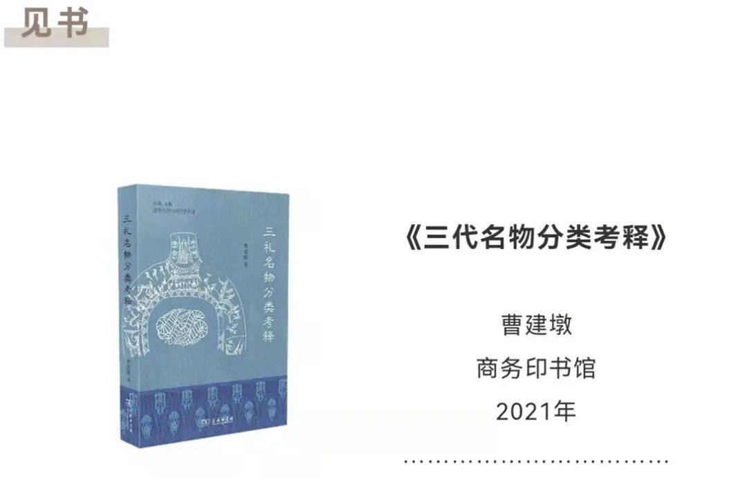 高江|如何成为一名考古学家？