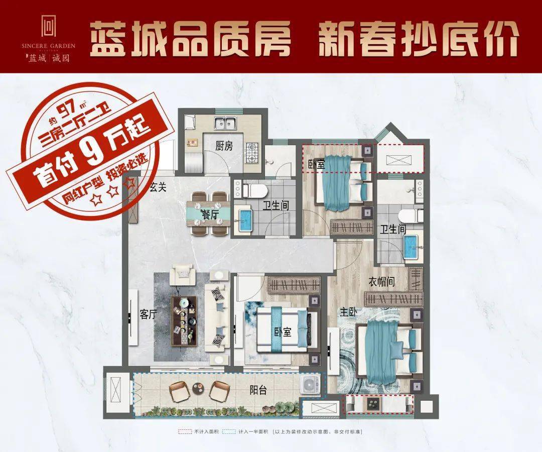 岳西蓝城·诚园春季购房节大手笔,三重好礼,四大活动助您抄底蓝城品牌
