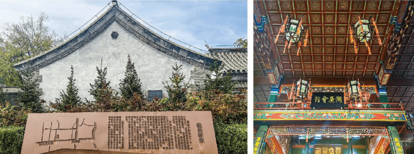 北京微旅行線路|會館有戲,聆聽百年建築的動人旋律_文化_青雲衚衕