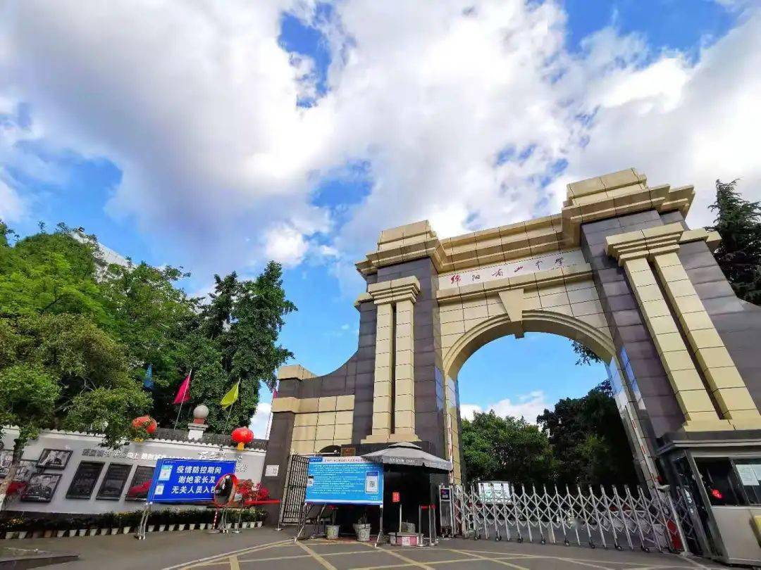 南山2022级萌新有福了听这些南山名师谈南山首届新高考布局