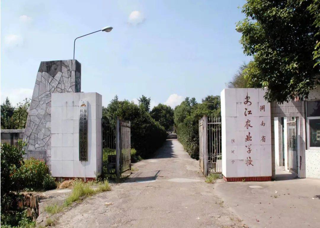 怀化8个清廉文化教育基地挂牌