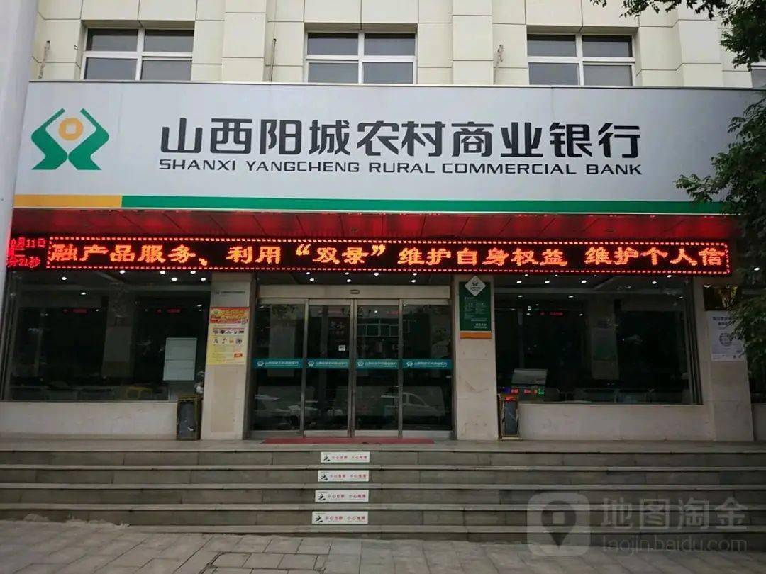 山西阳城农商行第三大股东股权被拍卖,新股东增持股份成功"补位"_龙飞