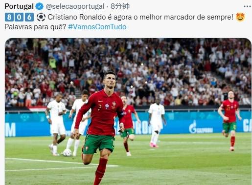 曼联|葡萄牙国家队祝贺C罗806球：有史以来最佳得分手！怎么夸？